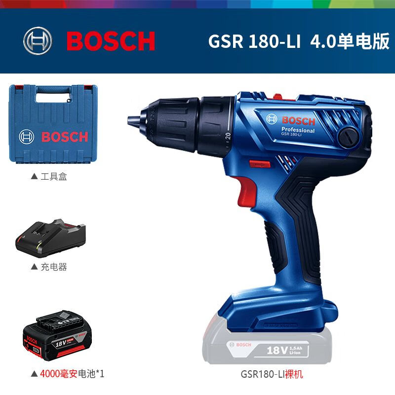 Дрель пистолетная Bosch GSR180-Li + аккумулятор 4.0Ah, зарядное устройство, кейс