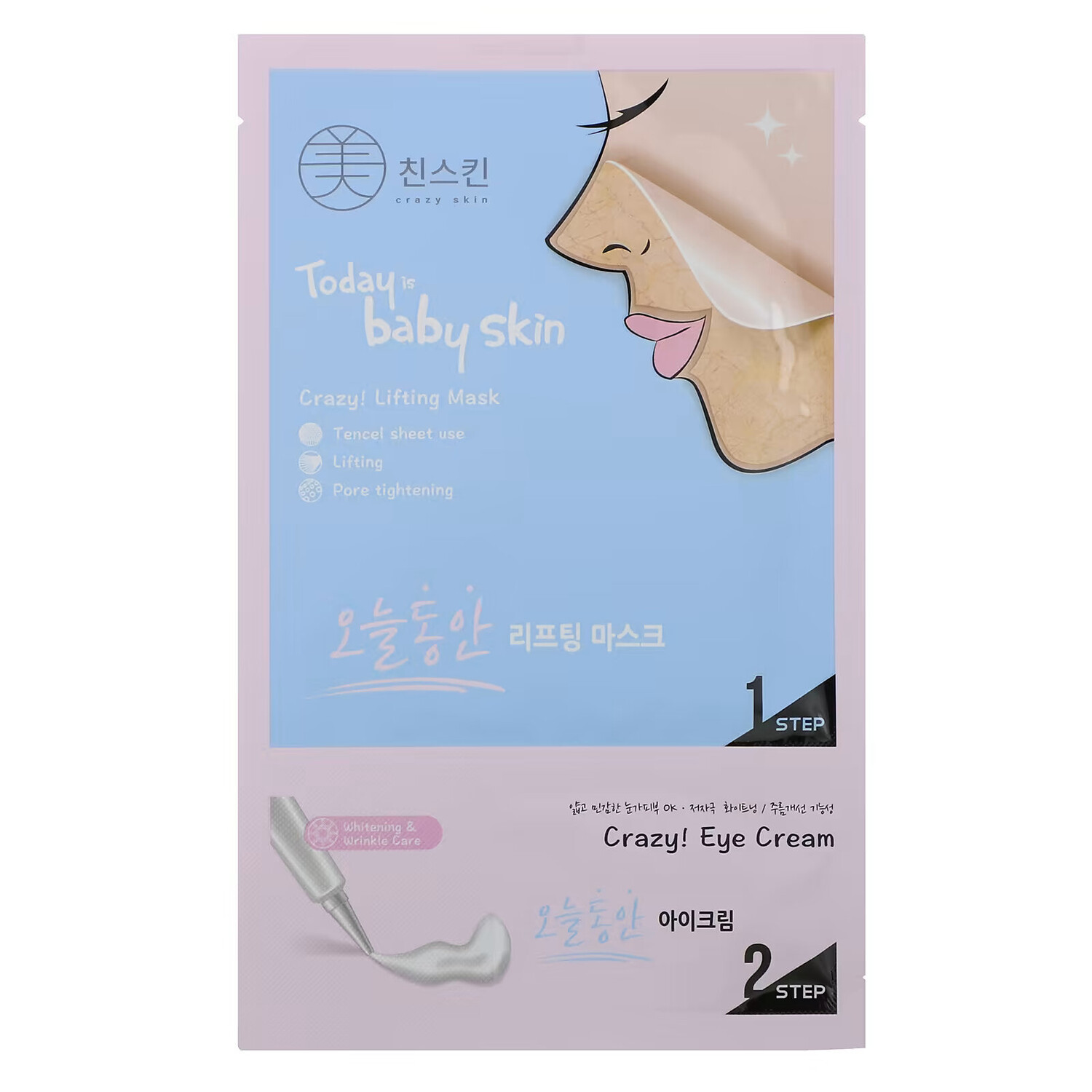 

Crazy Skin, Today is Baby Skin, Crazy! подтягивающая маска для лица, 5 шт.