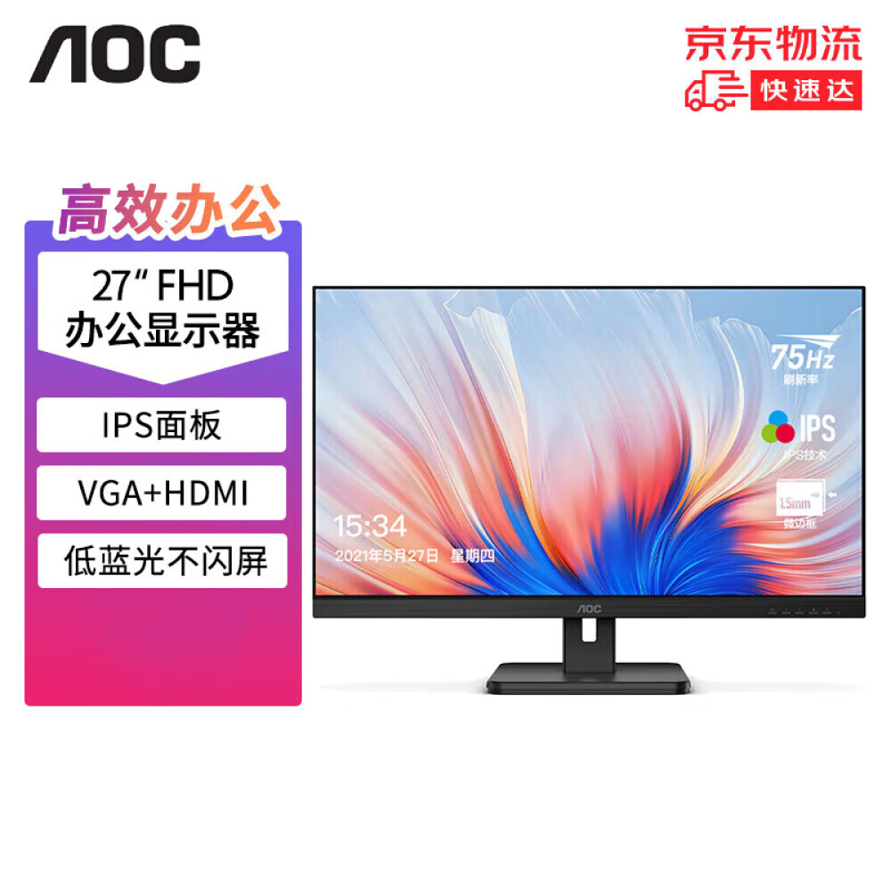 

Монитор AOC 27E2H 27" IPS