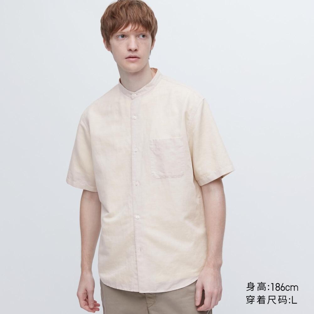 

Рубашка унисекс Uniqlo, бежевый