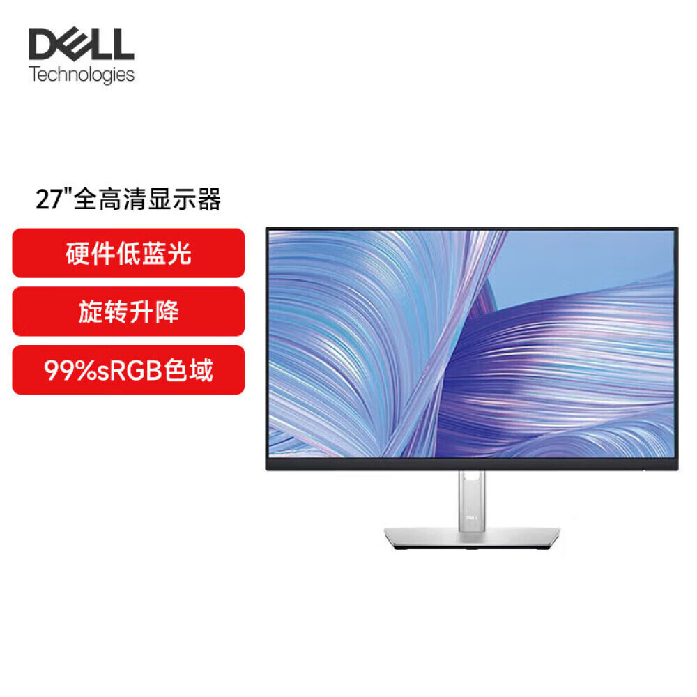 

Монитор Dell P2722H 27" IPS с микрорамкой