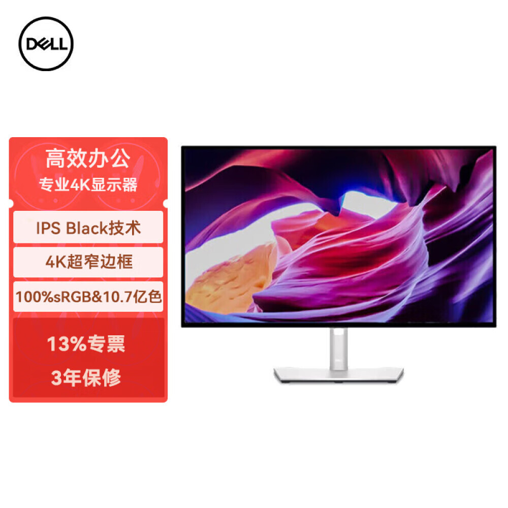 

Монитор Dell UltraSharp U2723QE 27" IPS 4K Type-C 90 Вт