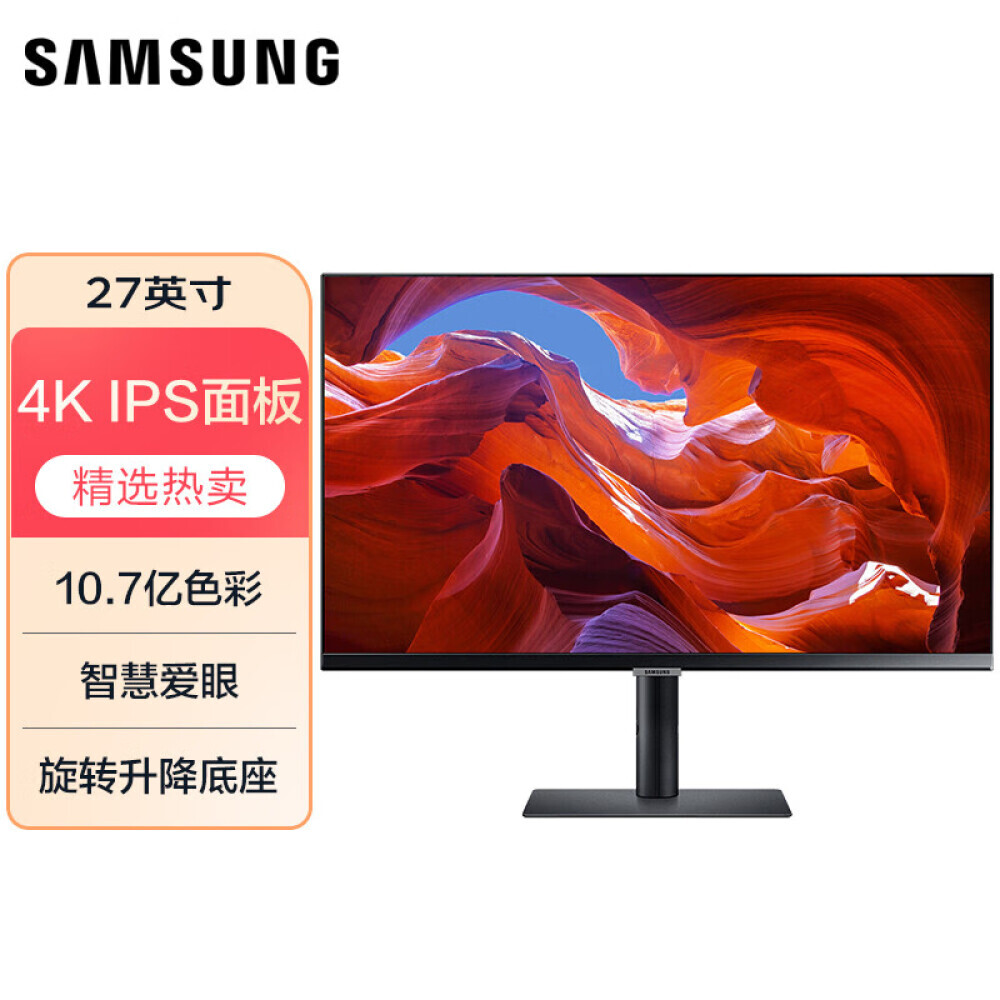

Монитор Samsung S27A800NMC 27" IPS 4K с технологией Freesync HDR10