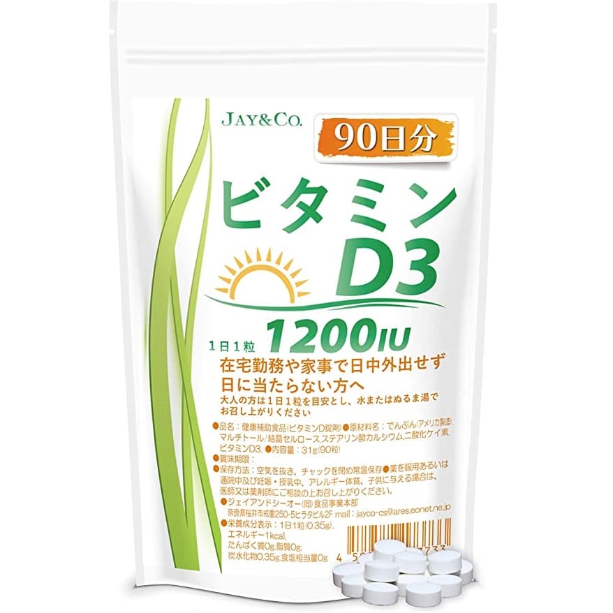 цена Витамин D3 (1200МЕ) Jay&Co., 90 таблеток