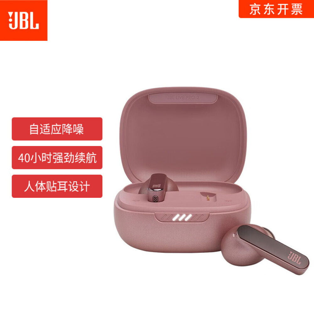 

Bluetooth-гарнитура JBL Music с активным шумоподавлением, водонепроницаемые, розовый