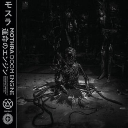 

Виниловая пластинка Mothra - Doom Engine
