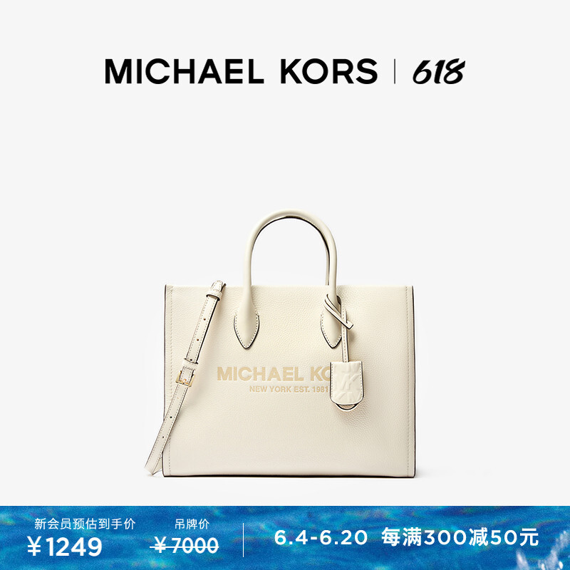 

Сумка жаккардовая Michael Kors Mirella, коричневый
