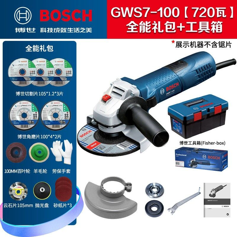 Угловая шлифовальная машина Bosch GWS7-100 + ящик для инструментов, насадки