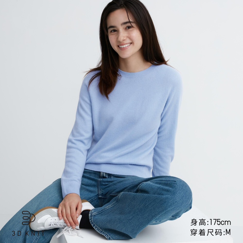 

Свитер Uniqlo кашемировый с принтом и круглым вырезом, светло-голубой, Синий