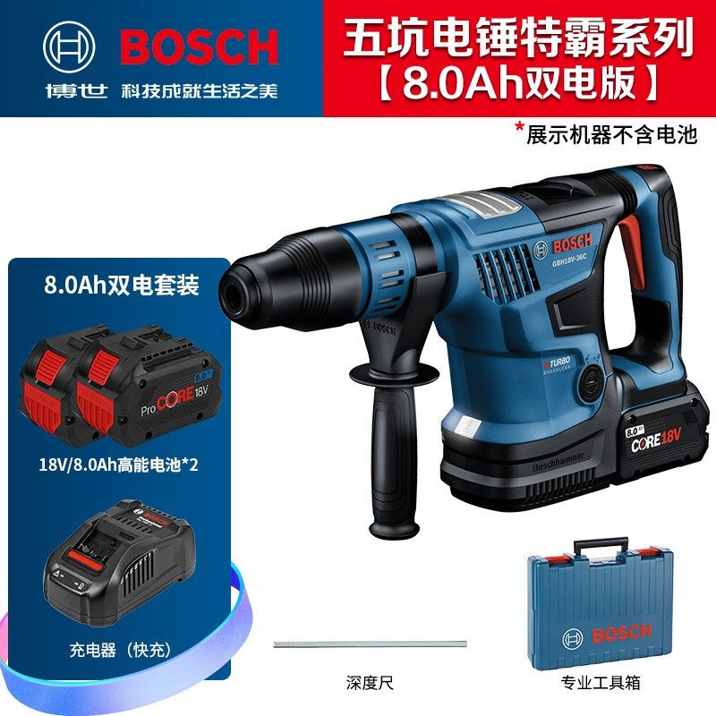 Перфоратор аккумуляторный Bosch GBH18V-36C + два аккумулятора 8.0Ah, зарядное устройство, кейс