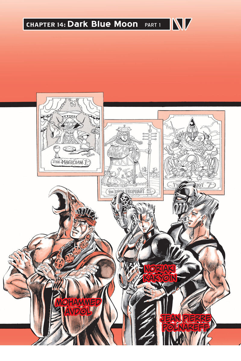 

Манга JoJo's Bizarre Adventure Part 3: Stardust Crusaders Manga Volume 2 (Hardcover)