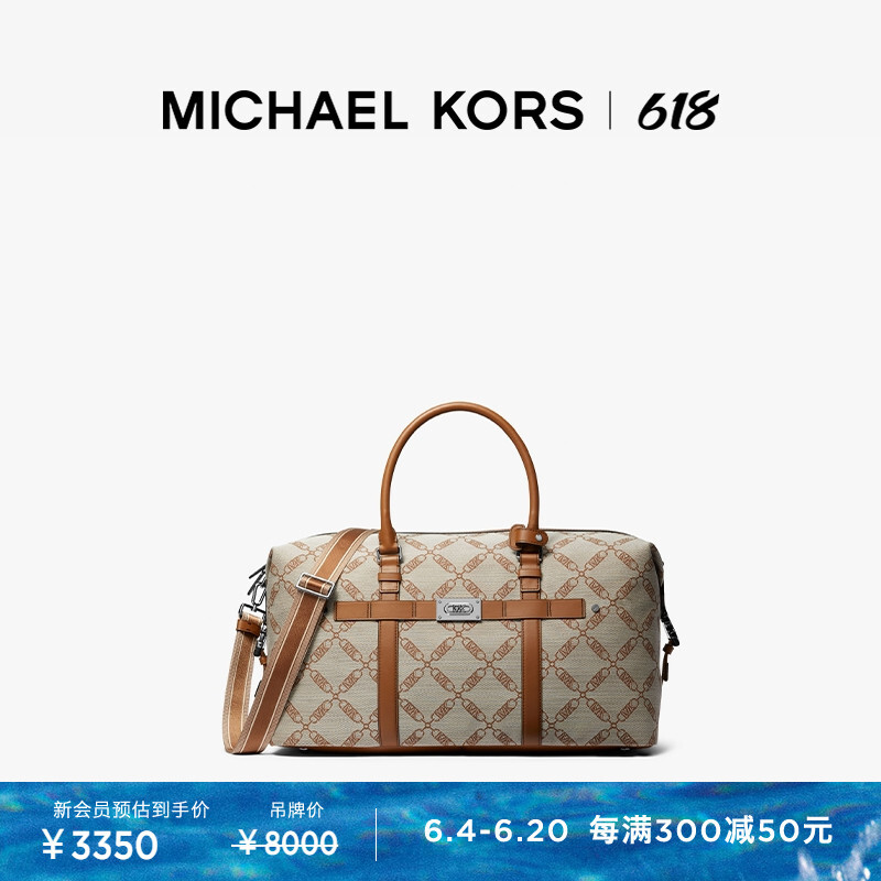 

Сумка мужская Michael Kors с цепочкой, кремовый / черный