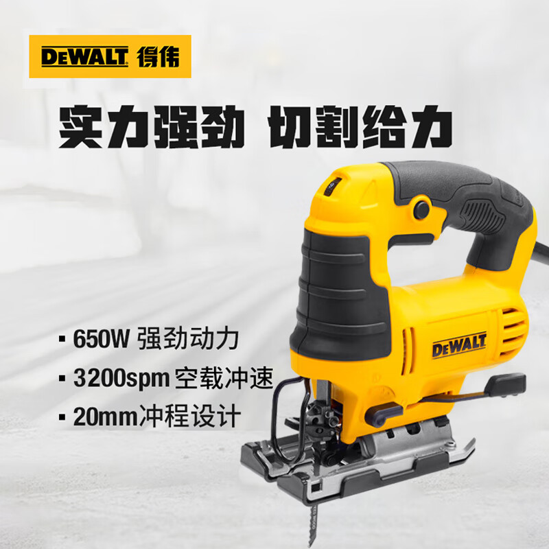 Лобзик Dewalt DWE349-A9, 20 мм