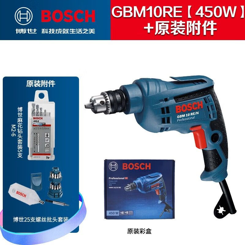 Пистолетная дрель Bosch GBM10RE + отвертка с насадками, 450W