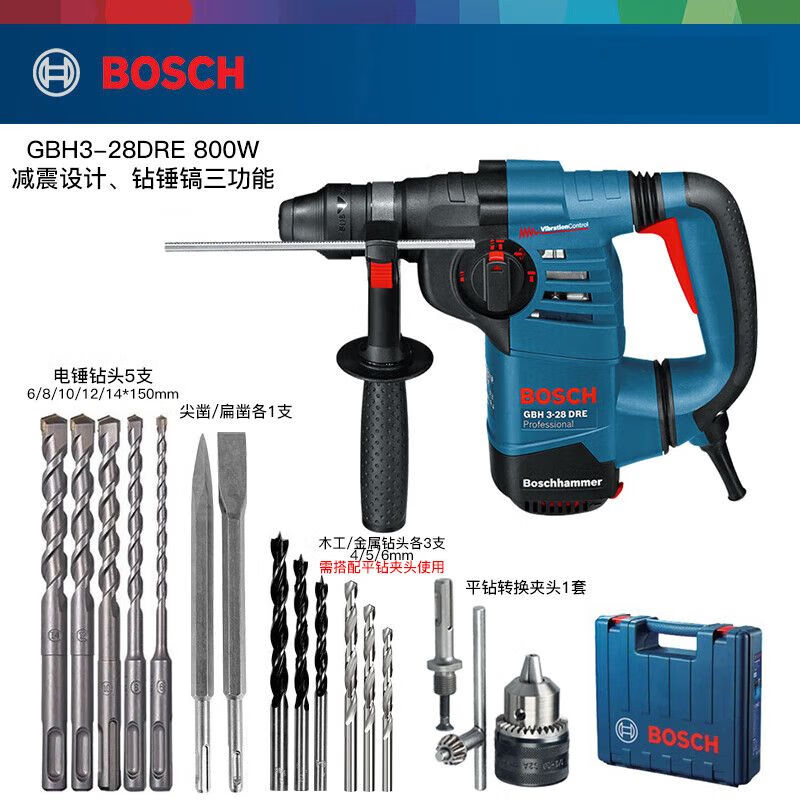 Перфоратор электрический Bosch GBH3-28DRE, 800W + сверла