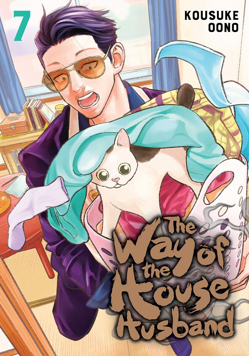 

Манга The Way of the Househusband Manga Volume 7