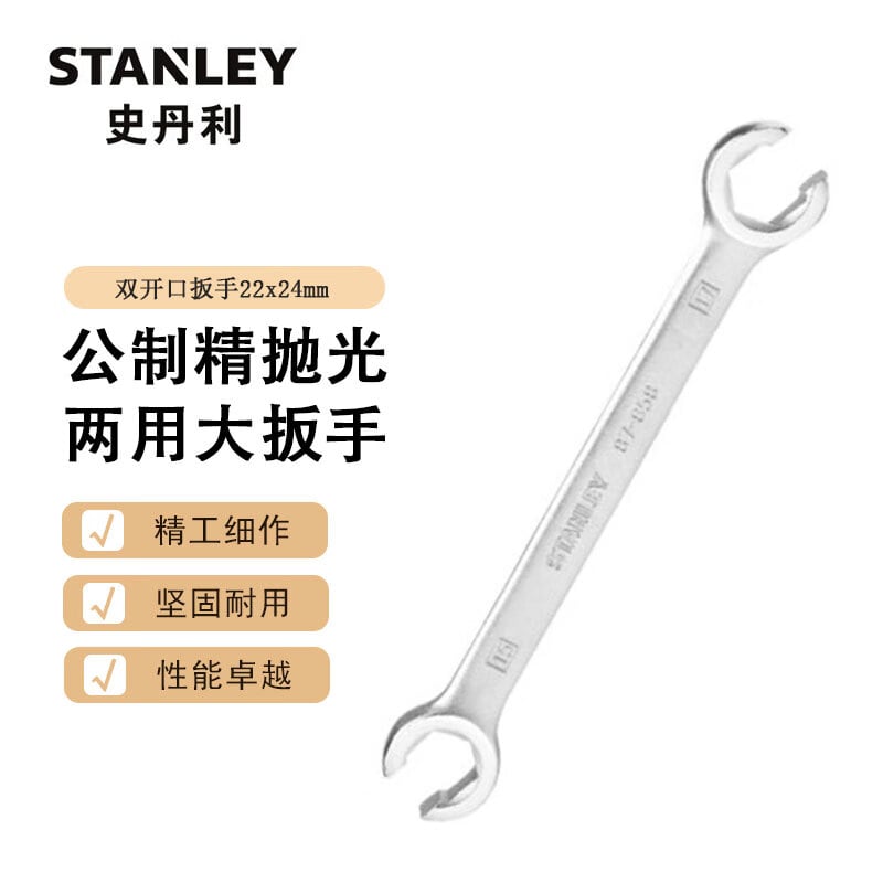 Двусторонний ключ Stanley, инструменты для ремонта автомобилей, метрический прецизионный полированный двойной рожковый ключ 22x24 мм 93-078-1-22