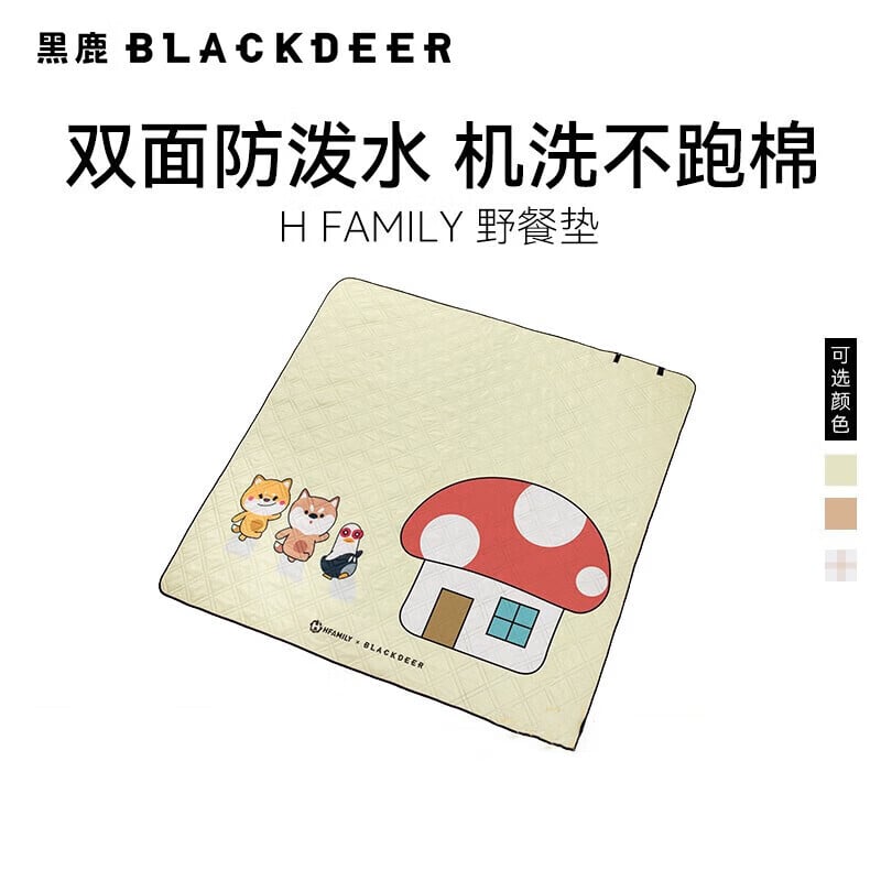 

Blackdeer's тоска по жизни, влагостойкий коврик для кемпинга, коврик для газона, коврик для пикника H FAMILY, грушево-желтый