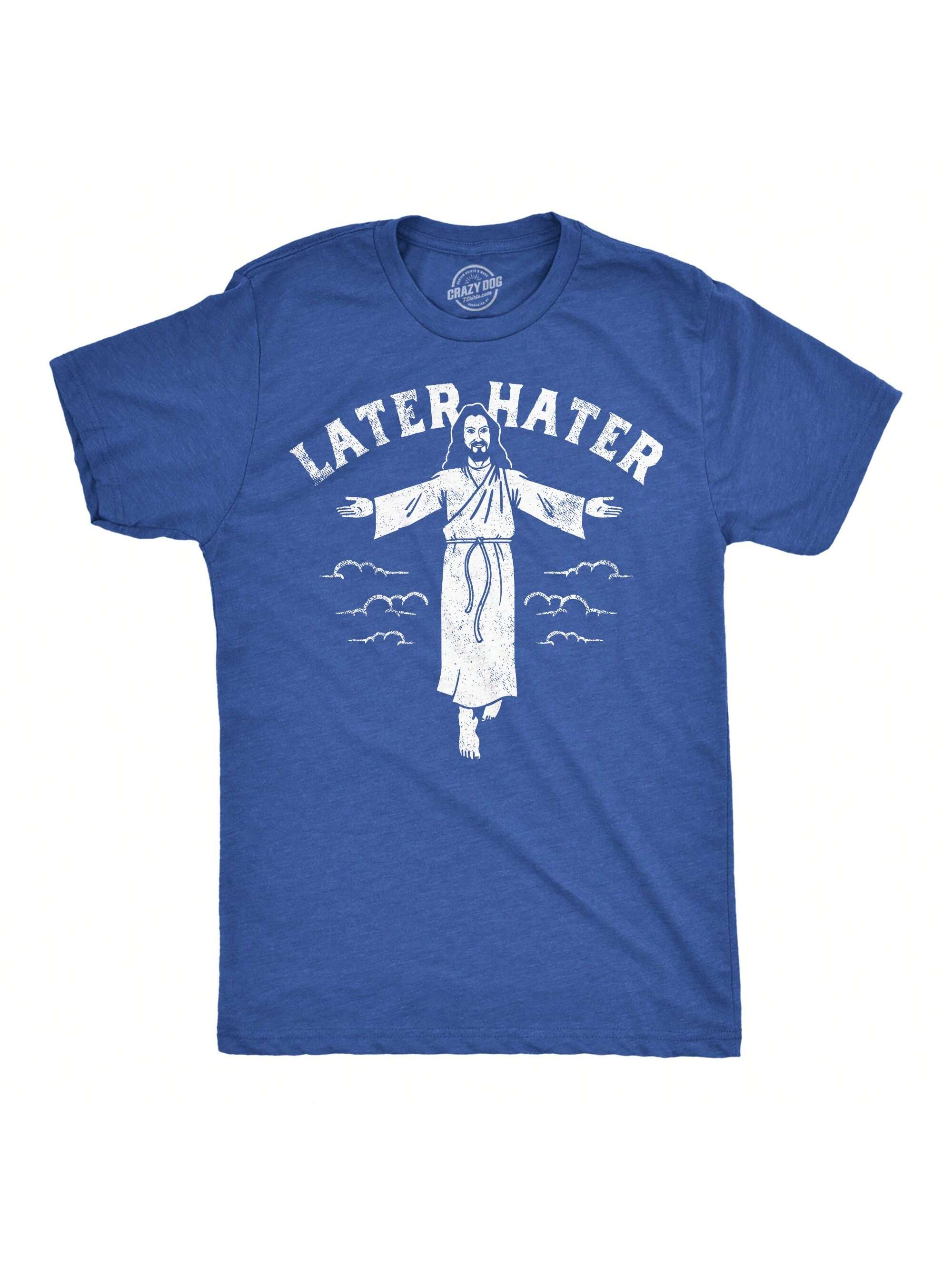 Мужские забавные футболки «Иисус — диномит», хизер ройал - позже ненавистница