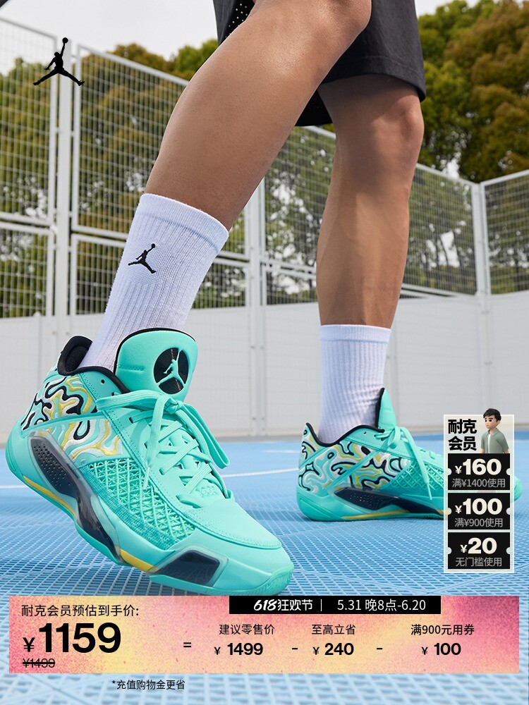 

Кроссовки баскетбольные мужские Nike Jordan AJ38 Guo Ailun, синий / черный / желтый