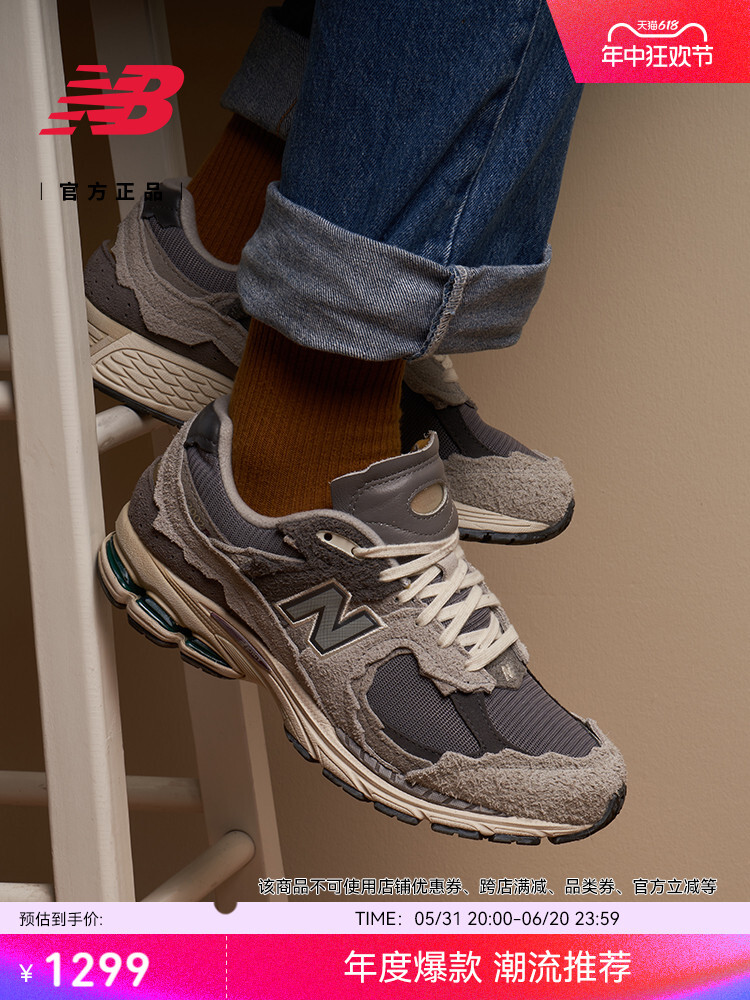 

Кроссовки спортивные New Balance, темно-серый