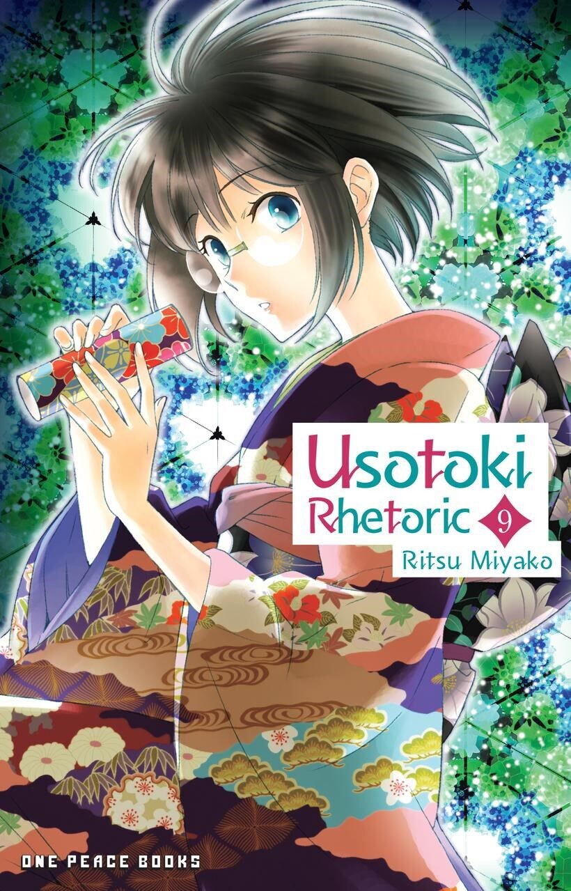 

Манга Usotoki Rhetoric Manga Volume 9