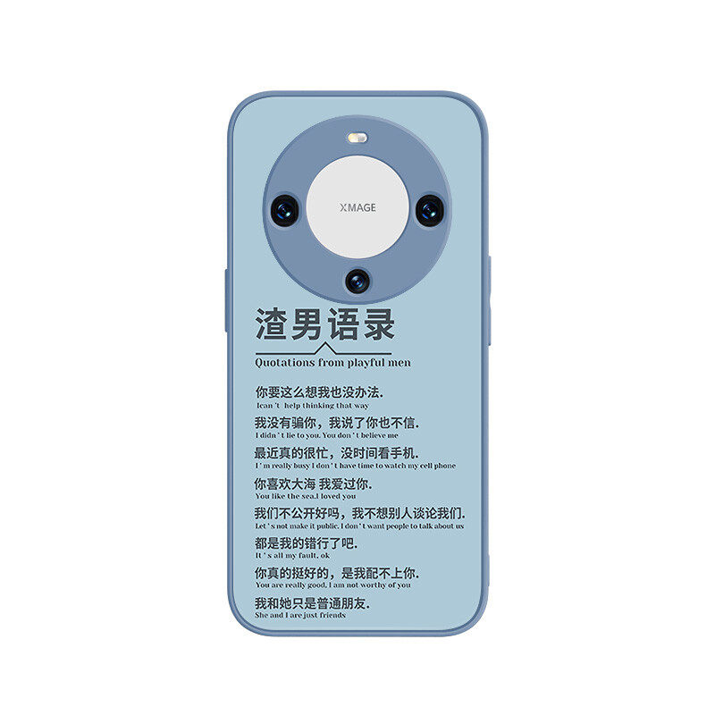 

Чехол для телефона MSMF Us 10 Cents Msmf, DWFQBL13284 - Far Peak Blue