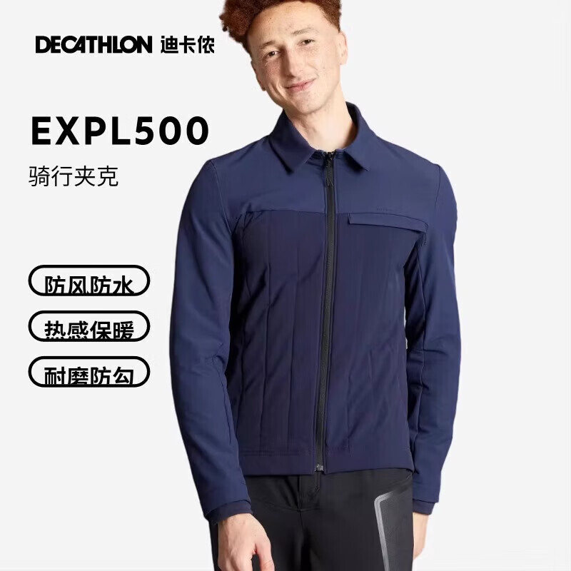 

Одежда для велоспорта Decathlon, топ для горного и шоссейного велоспорта, осенне-зимняя ветрозащитная теплая куртка, спортивная куртка синего цвета L-4228808