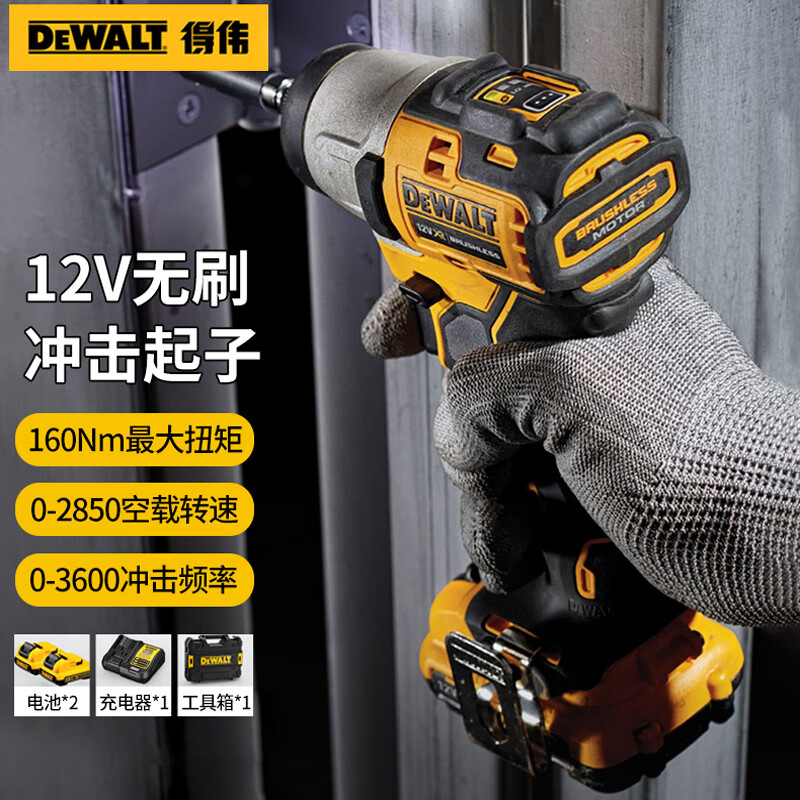 Шуруповерт Dewalt DCF801D2K-A9 + два аккумулятора 2.0Ah