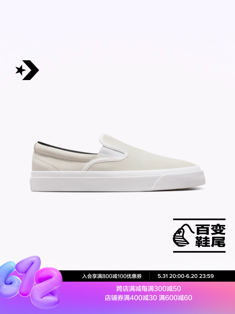 

Кеды унисекс Converse One Star Cc Pro для скейтборда