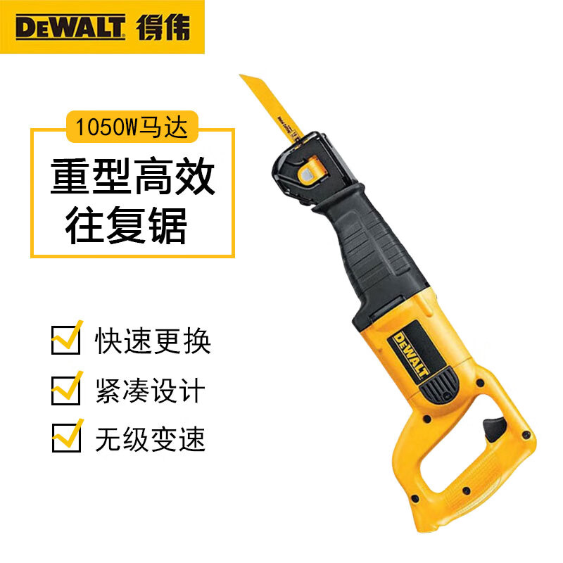 Сабельная пила Dewalt DW304PK-A9, 1050W