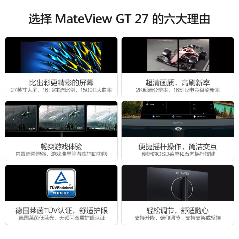 Mateview gt отзывы. Huawei mateview gt 27. huawei mateview gt 27&#039; кронштейн.