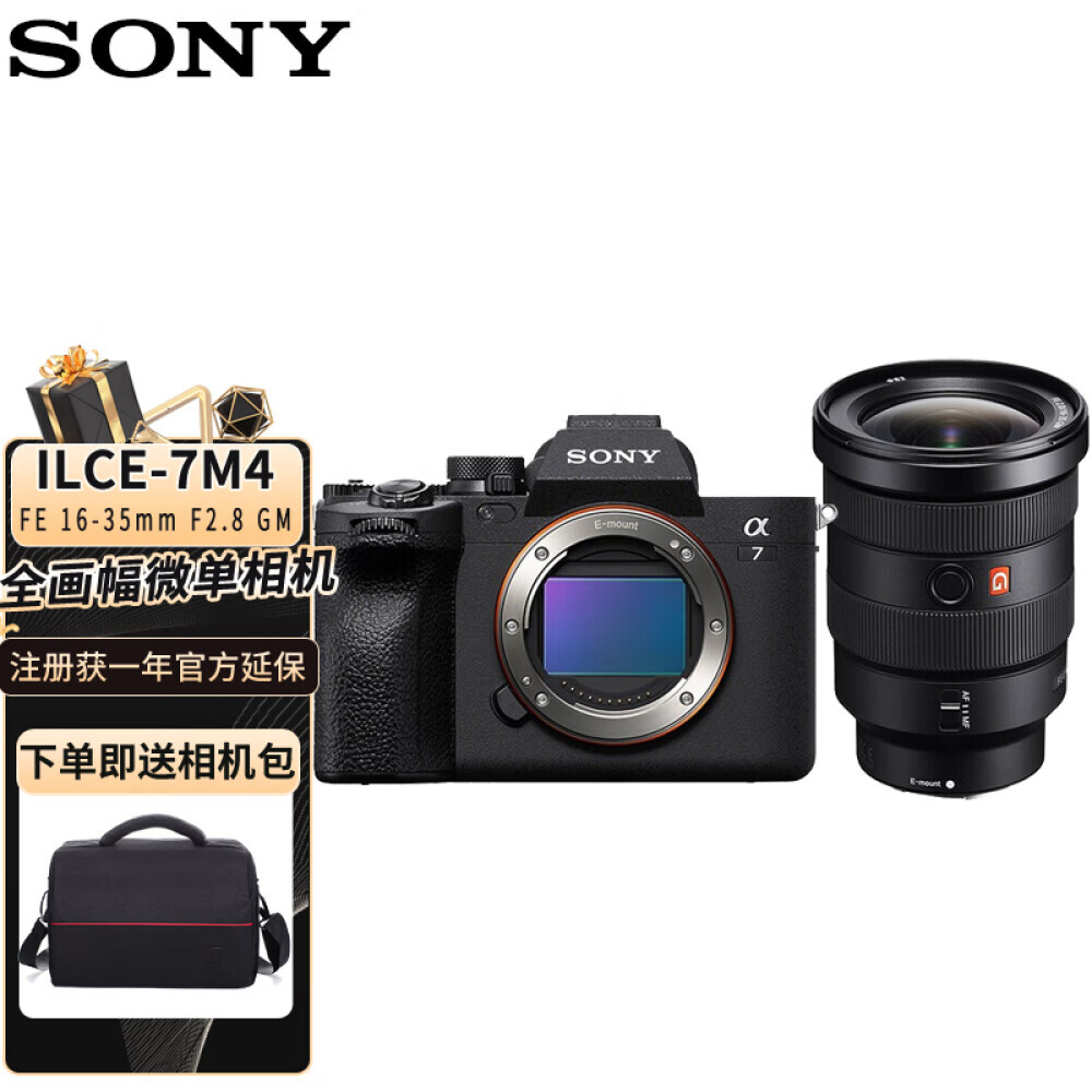 

Фотоаппарат Sony Alpha 7 IV ILCE-7M4