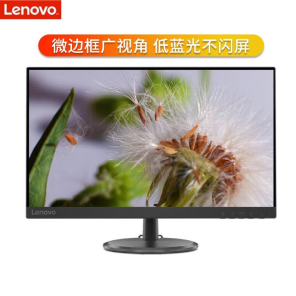 

Монитор Lenovo D27-30 27" 75Гц с интерфейсом HDMI+VGA