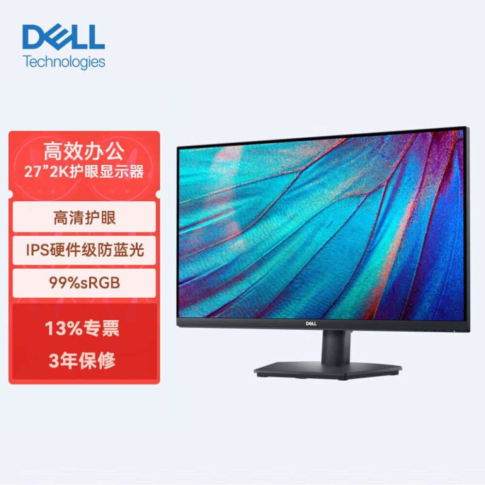 

Монитор Dell SE2723DS 27" IPS 2K 75Гц 99% sRGB