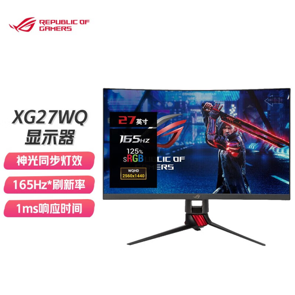 

Монитор ROG XG27WQ 27" 2K 165Гц с изогнутым дисплеем