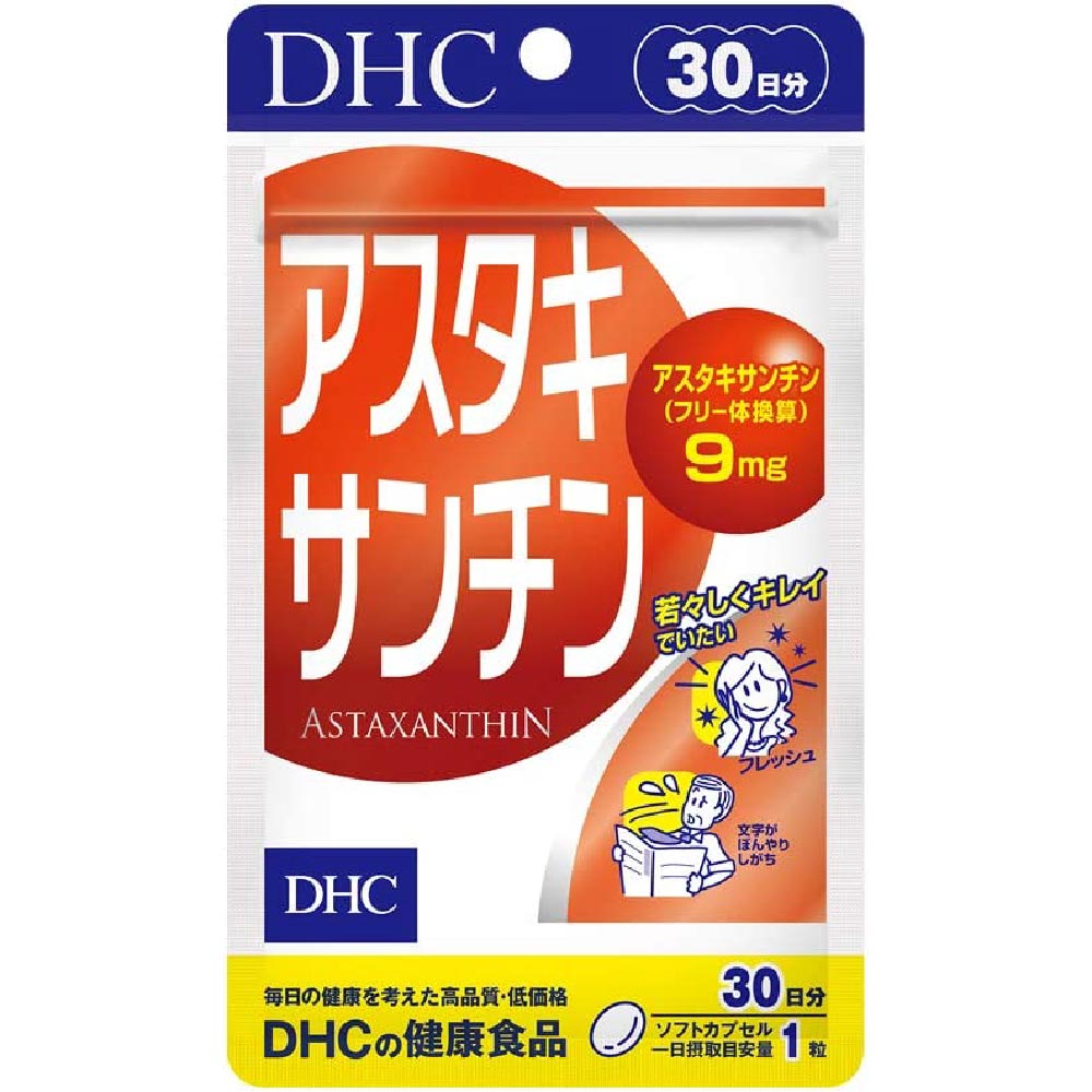 Астаксантин DHC 30 Day Supply, 30 капсул