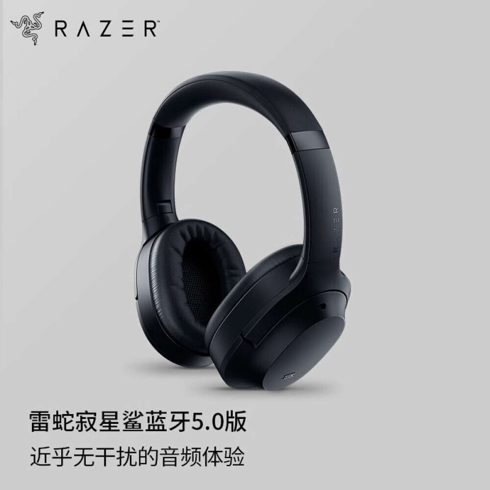 

Беспроводная гарнитура Razer Opus Silent Star Shark Bluetooth 5.0 ANC с активным шумоподавлением