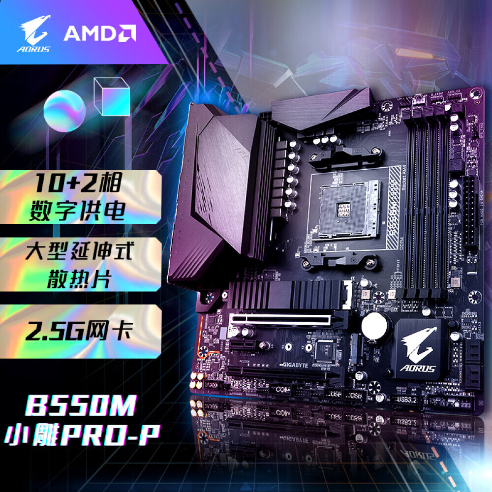 

Материнская плата Gigabyte PRO-P B550M