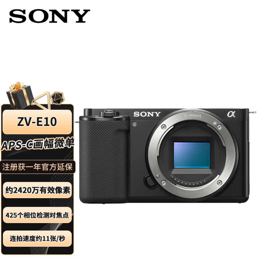 

Фотоаппарат Sony ZV-E10 APS-C