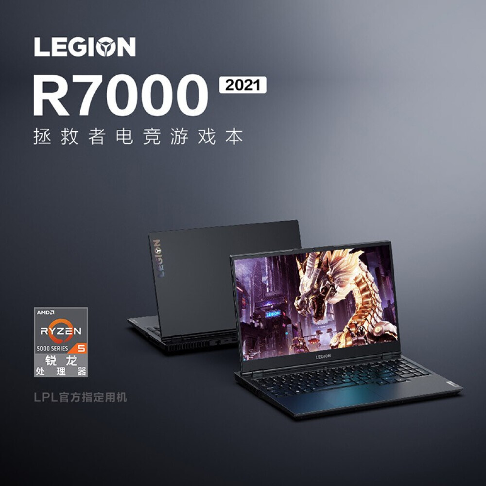 

Ноутбук игровой Lenovo Savior R7000 15,6" R5-5600H 16G 512G RTX3050, серый