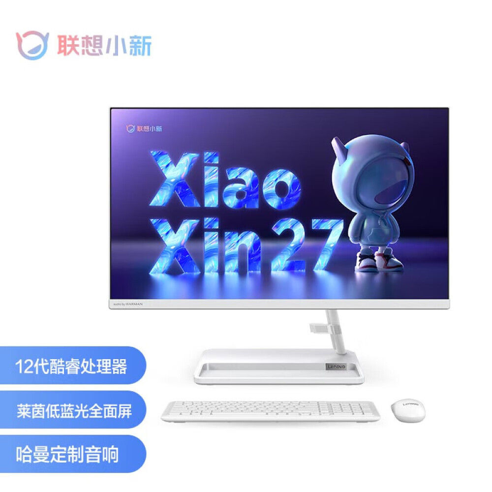 

Моноблок Lenovo Xiaoxin 27 MX550 27" Intel i5-1240P, белый