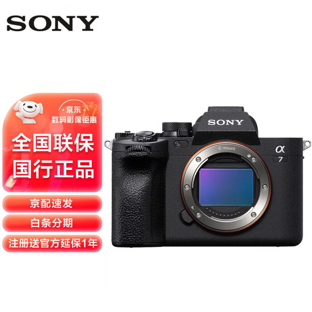 

Фотоаппарат Sony Alpha 7 IV （ILCE-7M4/A7M4）Single Body