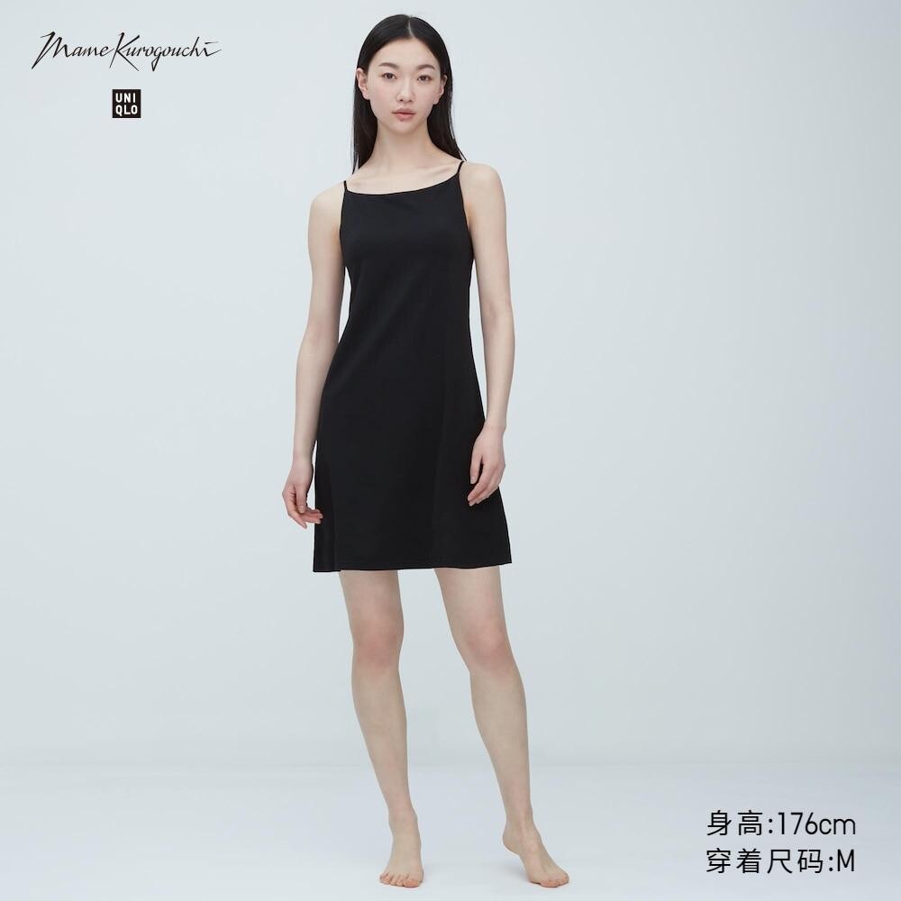 

Бюстгальтер Uniqlo, черный
