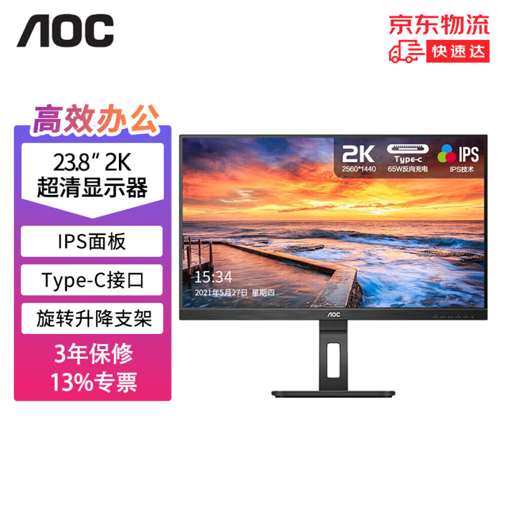 

Монитор AOC Q24P2C 24" IPS 2K 75Гц