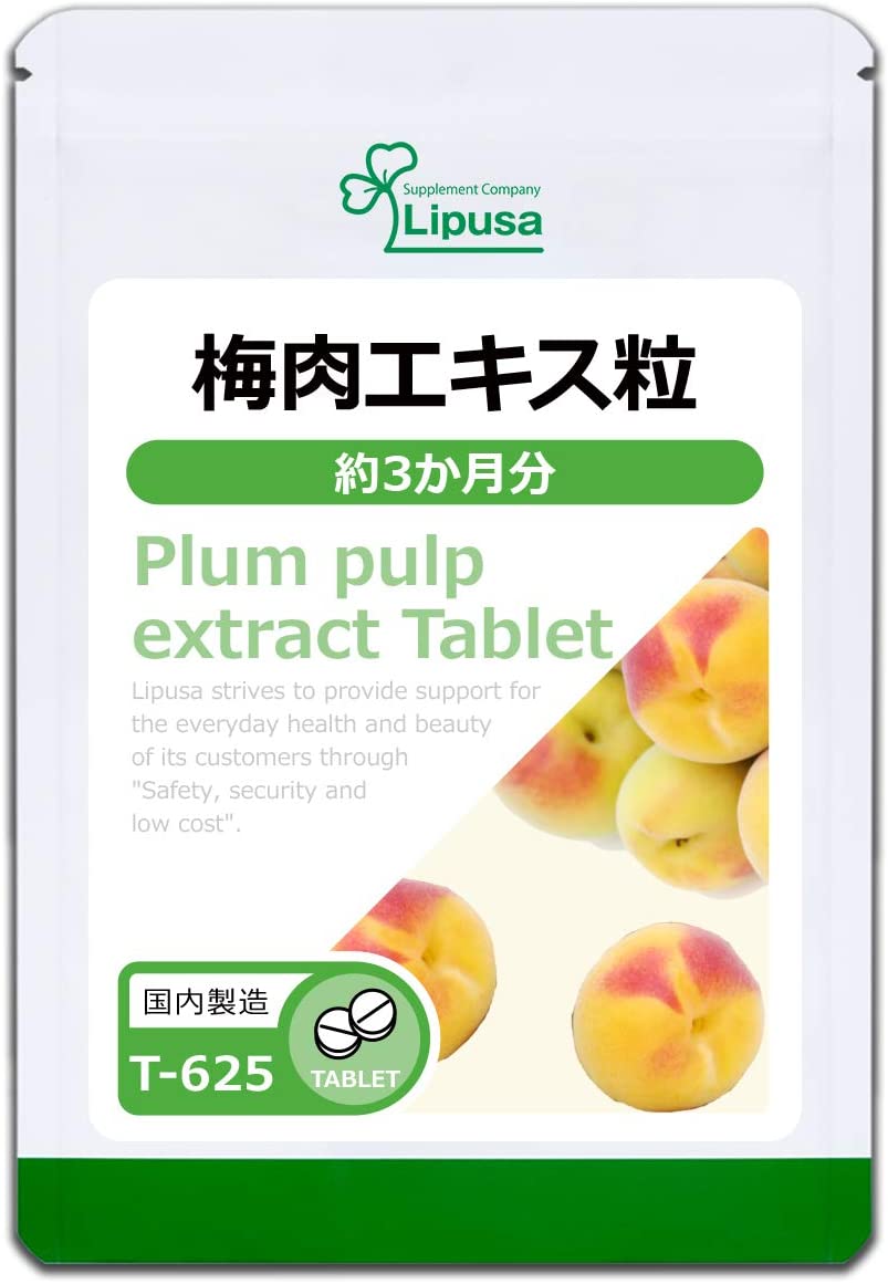 Экстракт сливы Lipusa, 625 таблеток экстракт сливы fukami plum 600 таблеток