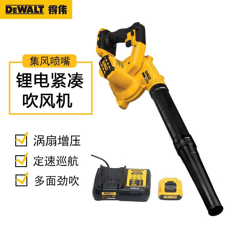 Литиевая батарея Dewalt 20 В, компактный фен, пылесборник, бытовой DCE100, одна зарядка, одна зарядка 4,0