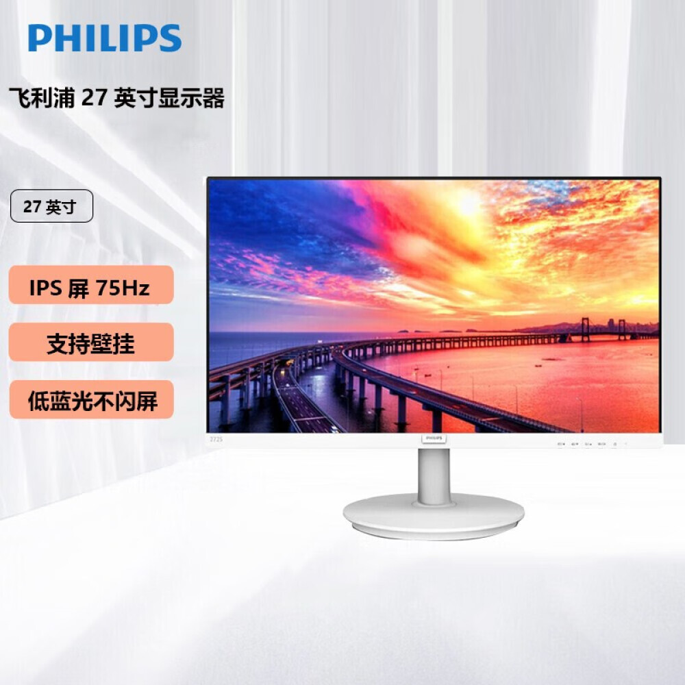 

Монитор Philips 272S9W 27" IPS 75Гц