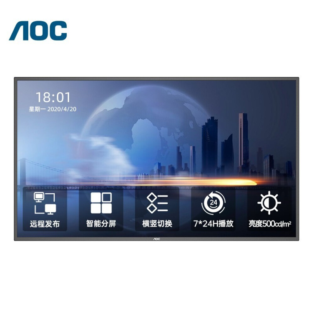 

Монитор AOC 75X2 75" 4K