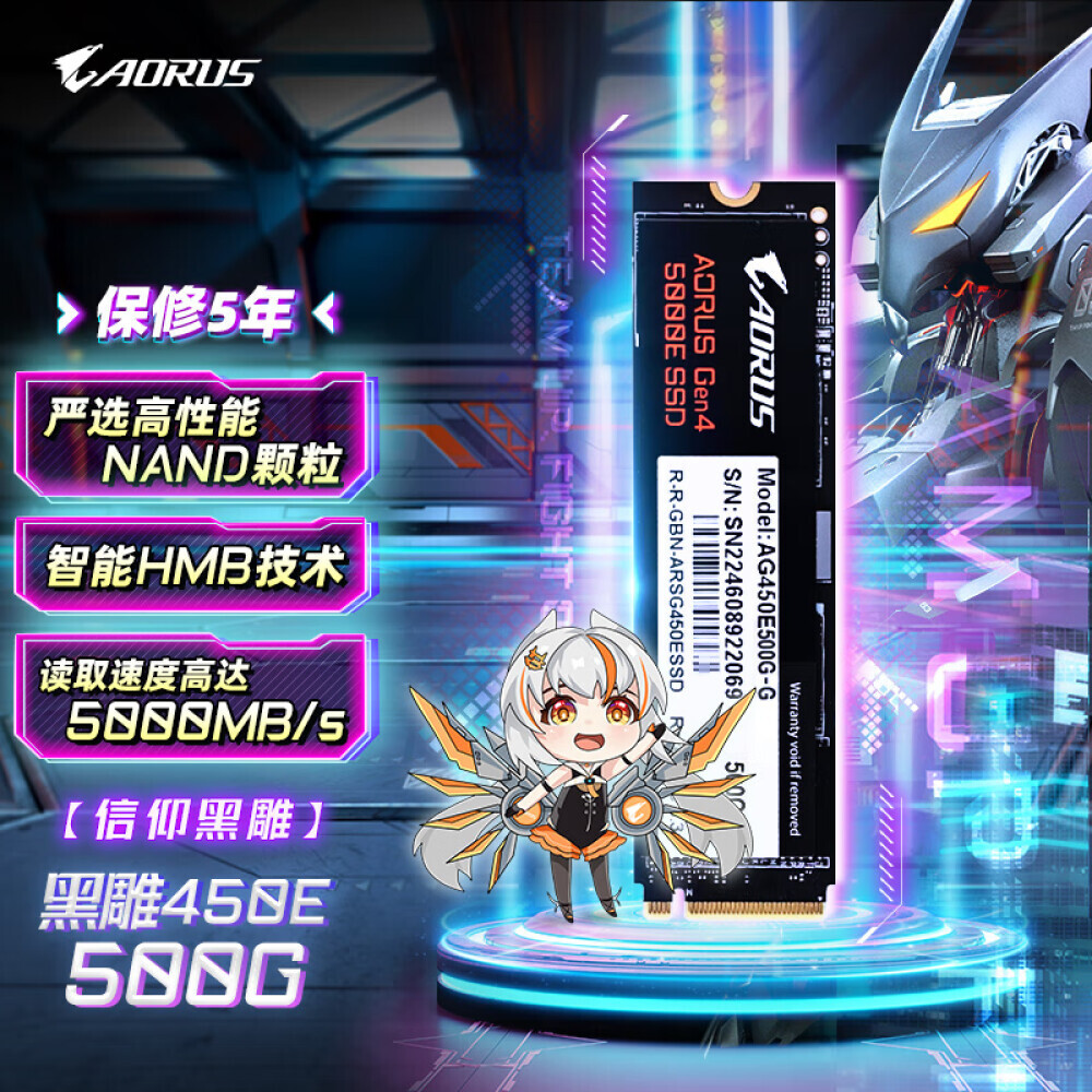 

SSD-накопитель Gigabyte Black Eagle 450E AORUS 500G